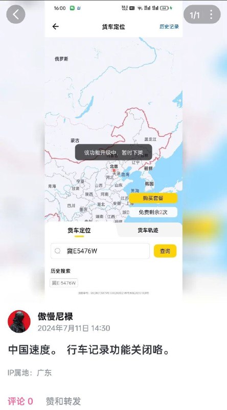 By:匿名投稿