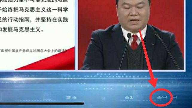 走资派喉舌人民网在给全国大学生一起上的思政大课中公然散布反共信息！敌在宣传口，咱们习大大真的太不容易了😭😭😭走资派喉舌人民网在给全国大学生一起上的思政大课中公然散布反共信息！敌在宣传口，咱们习大大真的太不容易了😭😭😭