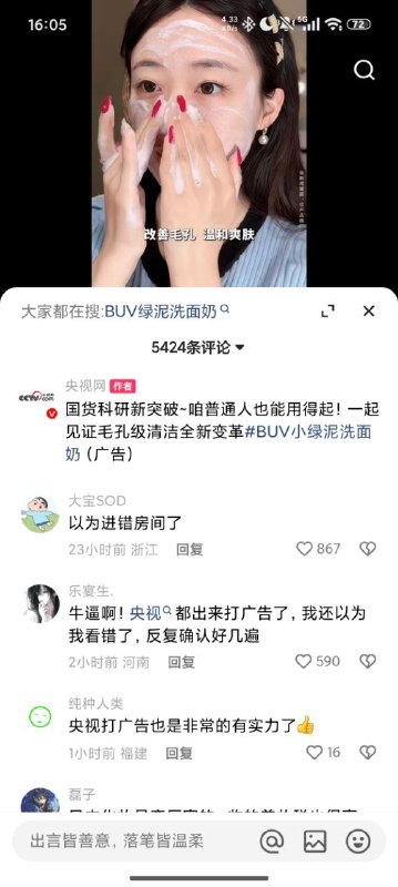 😎 匿名投稿
