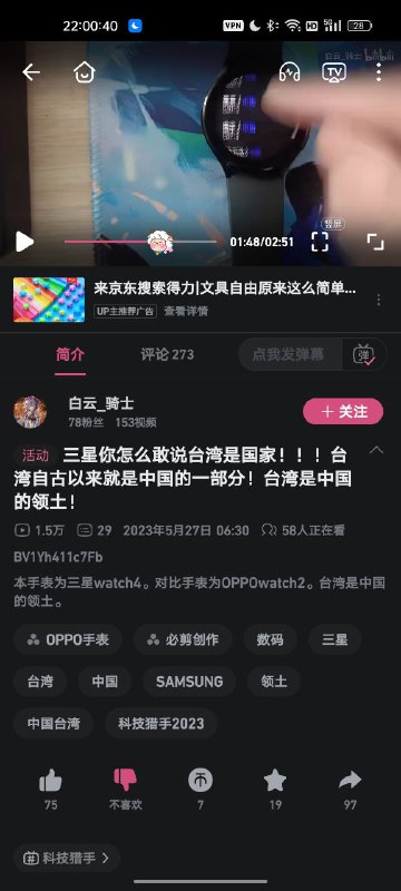 乐死我了，不愧是原批，他甚至不知道Switch上选择地区也不标注中国，怎么也没见他去控告任天堂？真双标，果真高中生玩原神玩的，b站uid