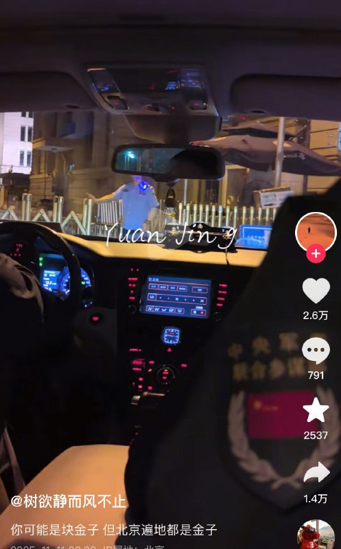 #嚣张红二#嚣张红二