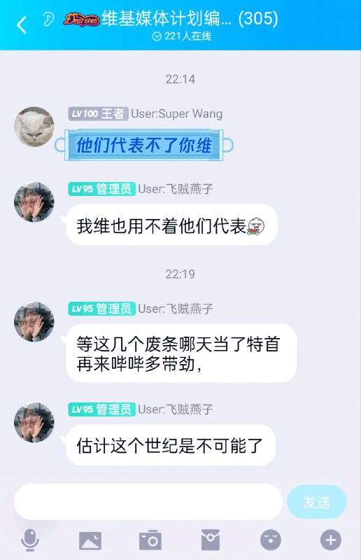 最近有个五毛管理员被投票解任，谁还记得3年前QQ上说要举办香港用户组的事情，发点当初聊天的后续给大家看看