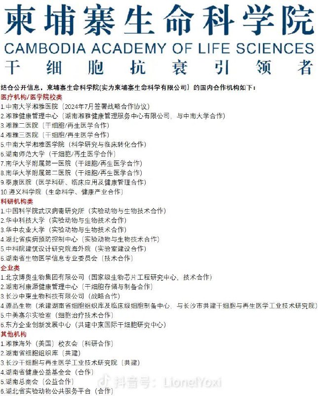 😎 匿名投稿😎 匿名投稿