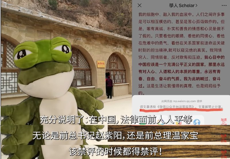 充分说明了，在中国，法律面前人人平等