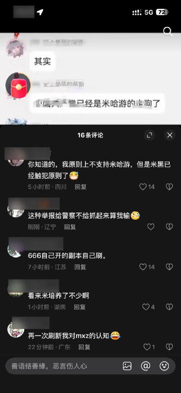 这回勉强支撑米孝子�