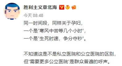 新典 #今日灌肠新典 #今日灌肠