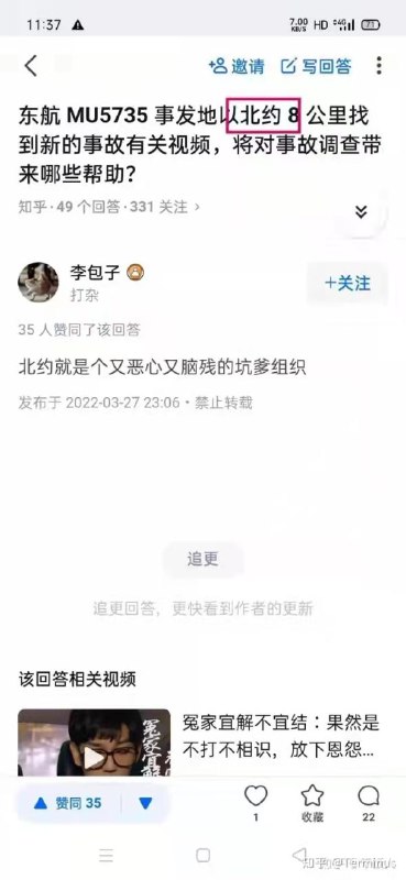 😅😅😅#五毛By