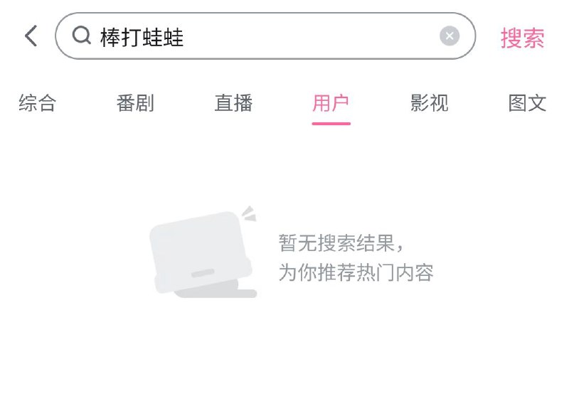 B站购买力测评up主