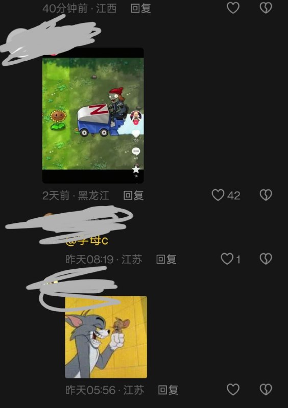 直接搜8946就可以搜到 抖音开发器官欠摘了😨🕶️ 匿名投稿直接搜8946就可以搜到 抖音开发器官欠摘了😨🕶️ 匿名投稿