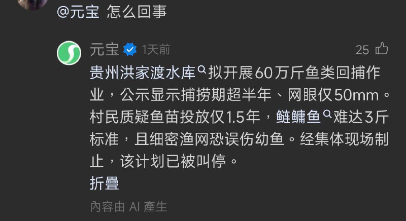 👤 来自