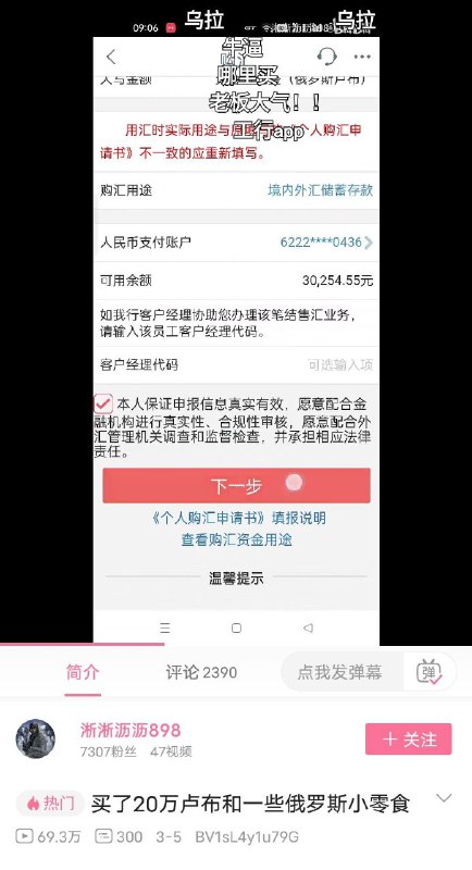 没人能想到有人会一下花一万多买一堆厕纸回来😅没人能想到有人会一下花一万多买一堆厕纸回来😅