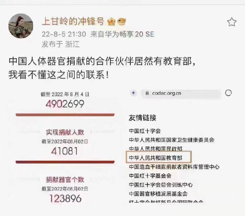 具体器官这事吧，也不是很明了，但右边这个怪资本实在绷不住