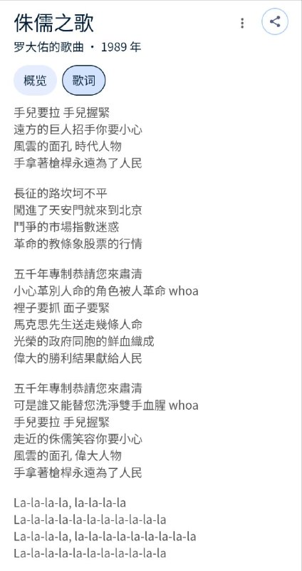 经典回顾之进击的巨人之歌回味经典😎 匿名投稿