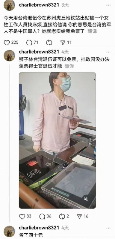 🕶️ 匿名投稿🕶️ 匿名投稿