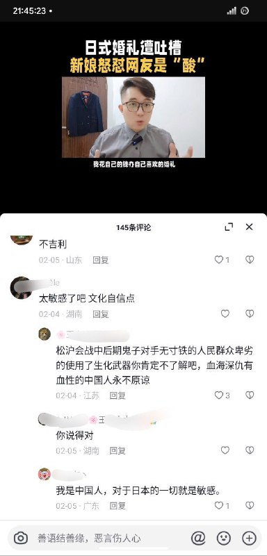 我们中式婚礼就是好捏😂没有婚闹还叫婚礼吗😡就是要传承中国习俗🫡投稿By