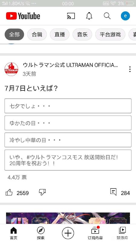 圆谷😭😭我的圆谷😭😭圆谷😭😭我的圆谷😭😭