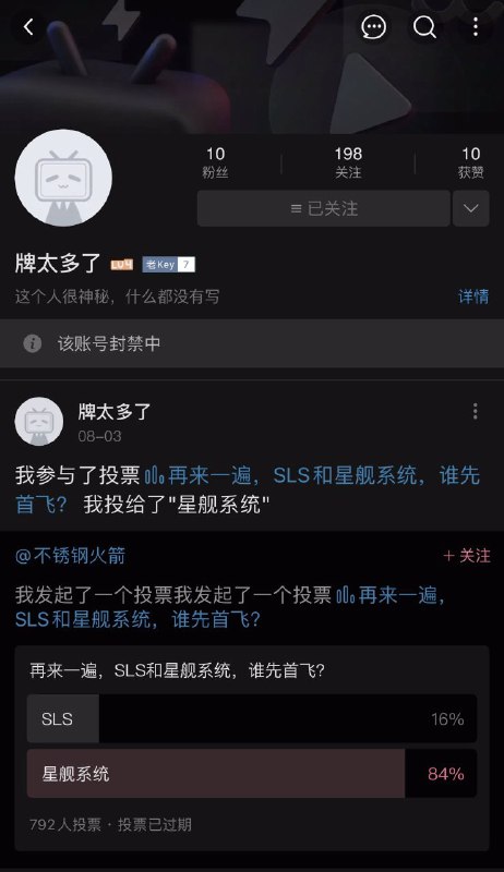 恭喜我的脸在逼站享受习总书记🐻同等级别待遇🐸！恭喜我的脸在逼站享受习总书记🐻同等级别待遇🐸！