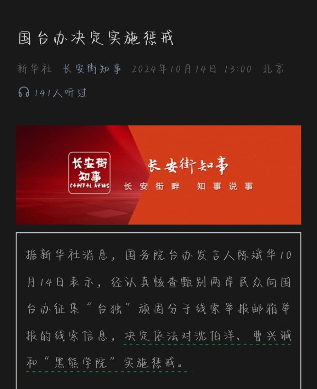 又高潮了By:匿名投