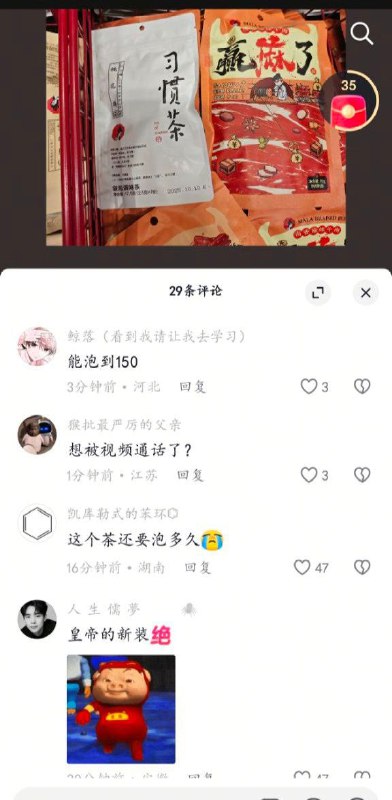 今天的冲塔，评论区已清理🕶️ 匿名投稿#大冲塔运动2025年12月1日3号塔今天的冲塔，评论区已清理🕶️ 匿名投稿#大冲塔运动2025年12月1日3号塔