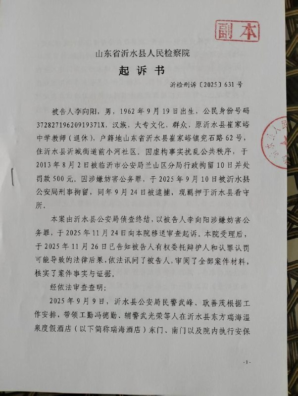 我打不了洋人我还打不