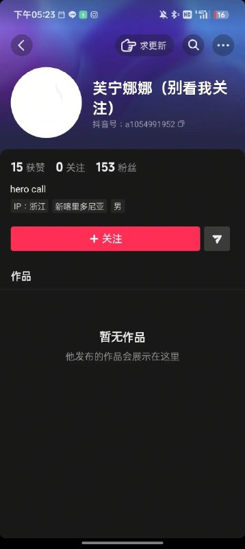 😎 匿名投稿😎 匿名投稿