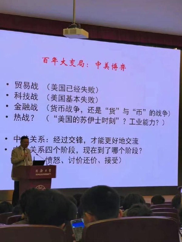 墙国人的疯狂宇宙投稿