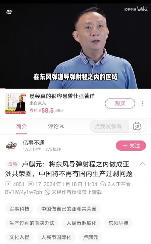 什么昭和回魂By