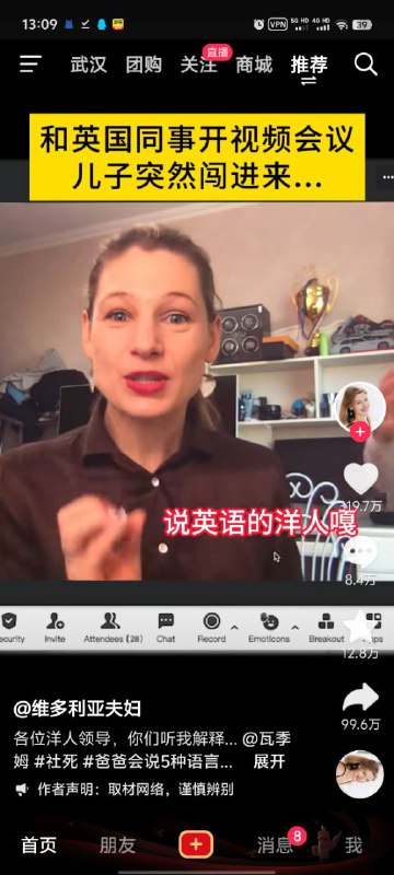 只要待在这个国家 就会带上墙国特色投稿By