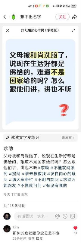 病症相同这一块😁�