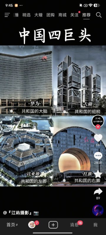 👤 来自: 广西反