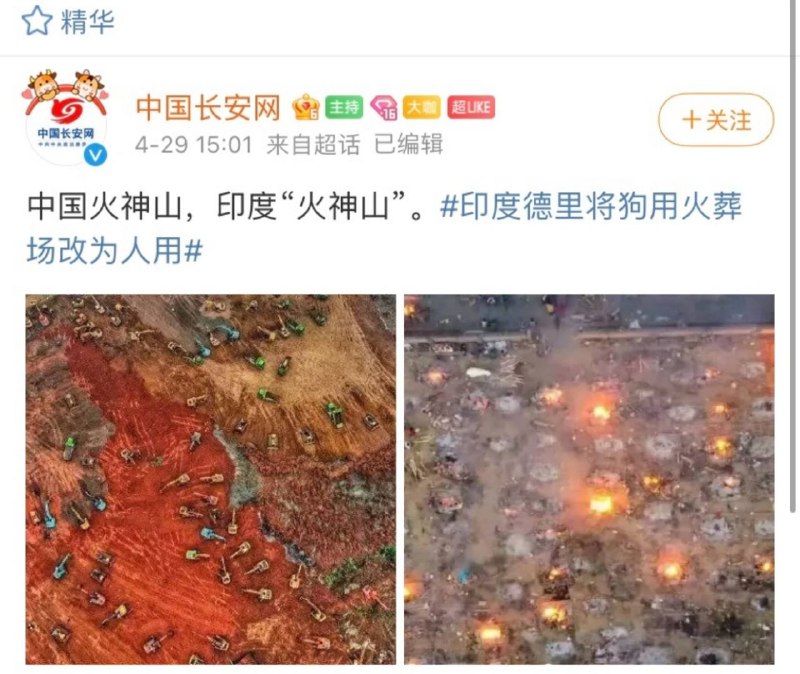 原来中共中央政法委的这个官方号不是第一次这么干了啊？原来中共中央政法委的这个官方号不是第一次这么干了啊？