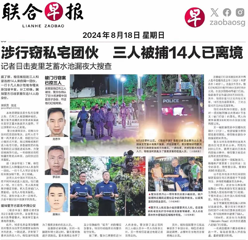 新加坡开始免签后，中国人扬名新加坡！By