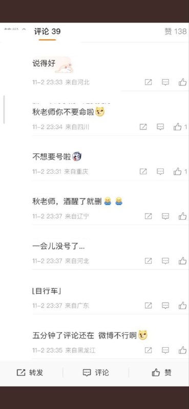 希望勇士人没事By