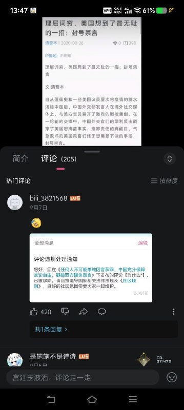 谁最无耻，不用多说😎 匿名投稿