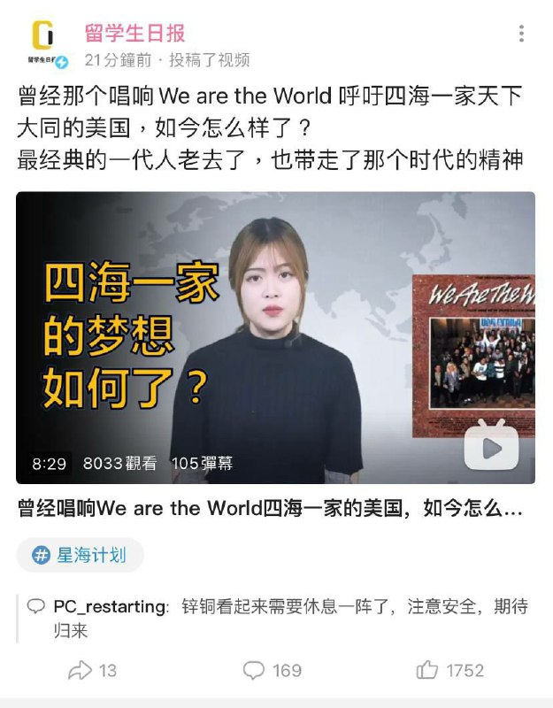 等一下，我锌铜呢😧？！