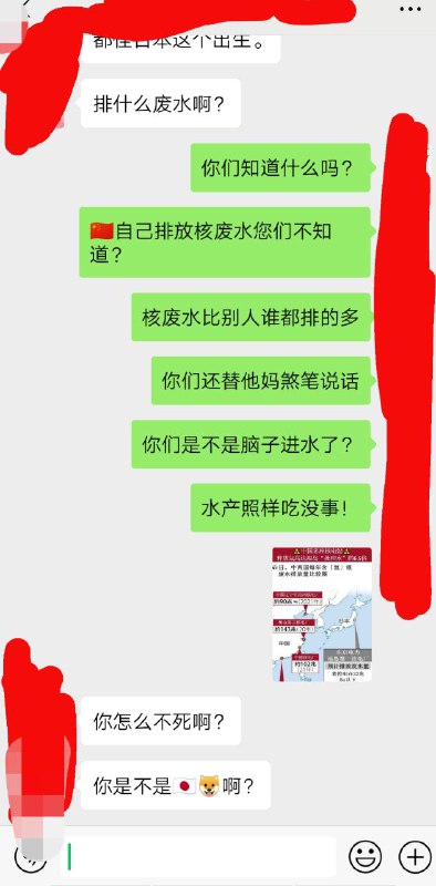 唉，废了一个微信号By