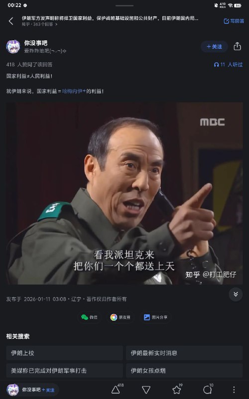 👤 来自: Bie
