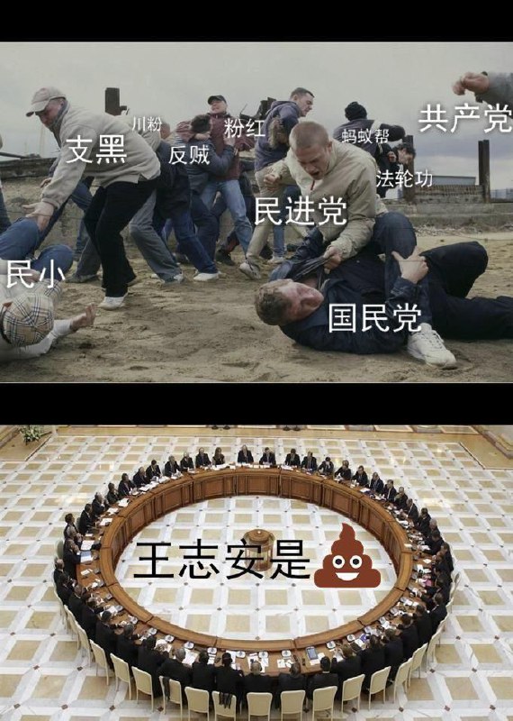 此时达成了共识By