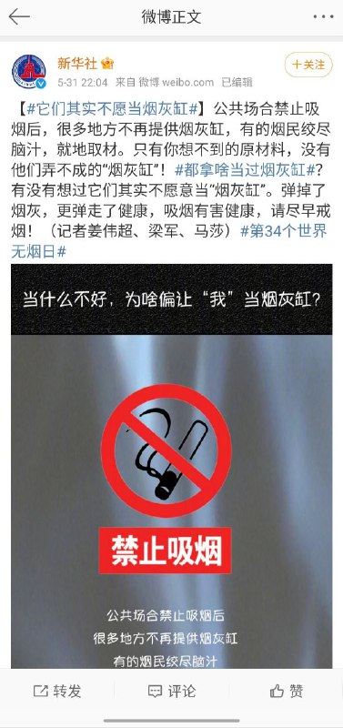 腊友差不多得了😅腊友差不多得了😅