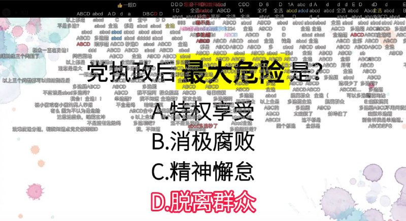 E.以上都是By:匿