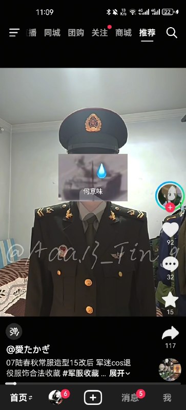 👤 来自: 胡锦涛