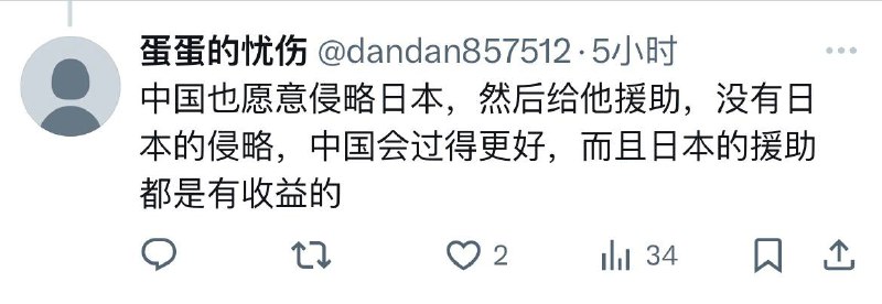 刷群主🐸twitter文章