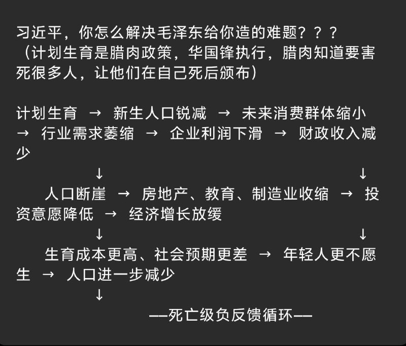 习近平下面的奴才媒体又开始吹税收，中共国是重税国家有什么好吹的，十几亿养了一个洗脑机器