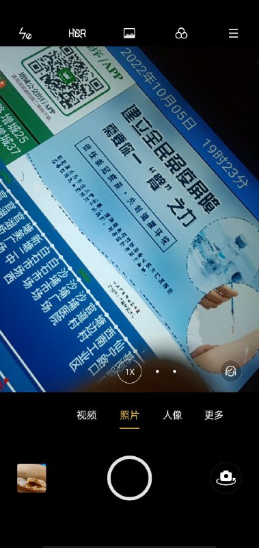 举全国之力，构建疫情防护罩，有这样的伟大领袖就知足吧马迎新操死习近平举全国之力，构建疫情防护罩，有这样的伟大领袖就知足吧马迎新操死习近平