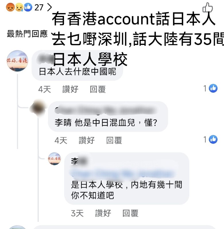 在网上(抖音,快手,
