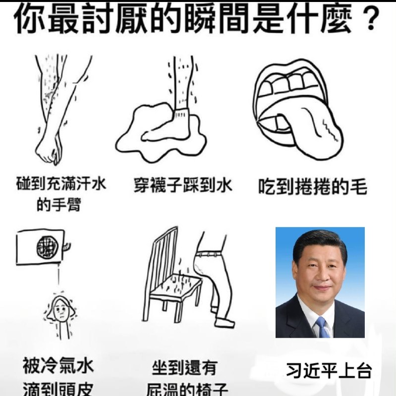 有这个男人就是单选题👤 来自