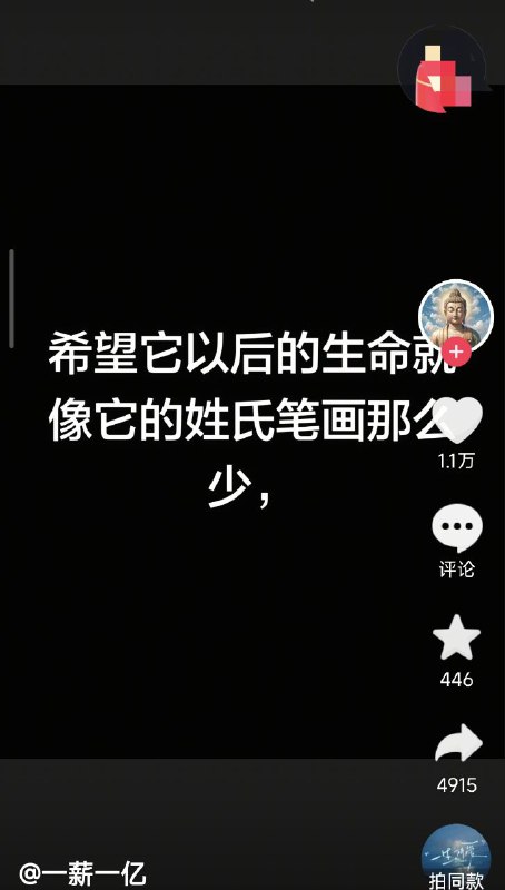 😎 匿名投稿