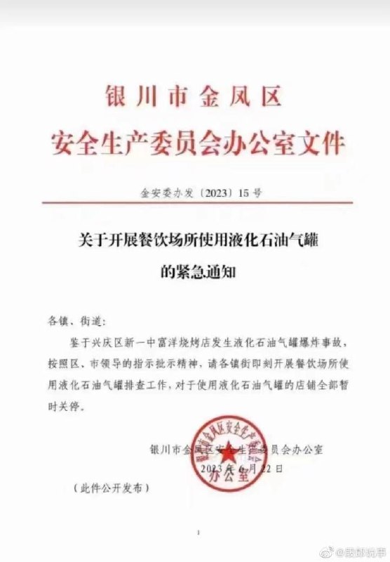 来了来了，开切！😁By