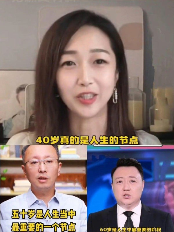 接上条，老中人关键的一生投稿By