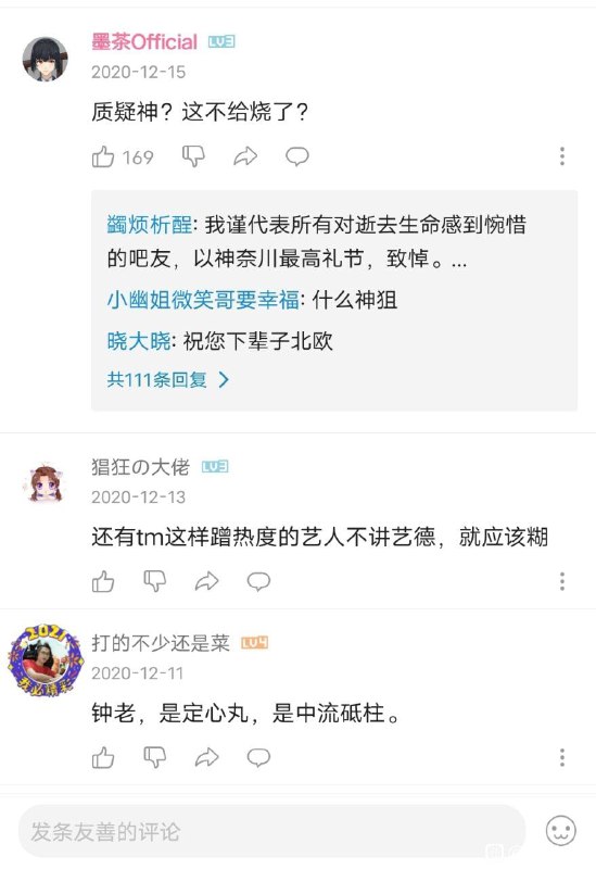 清吧的这个问题钓出了一堆兔杂和反贼...(质疑神,这不给烧了?)清吧的这个问题钓出了一堆兔杂和反贼...(质疑神,这不给烧了?)